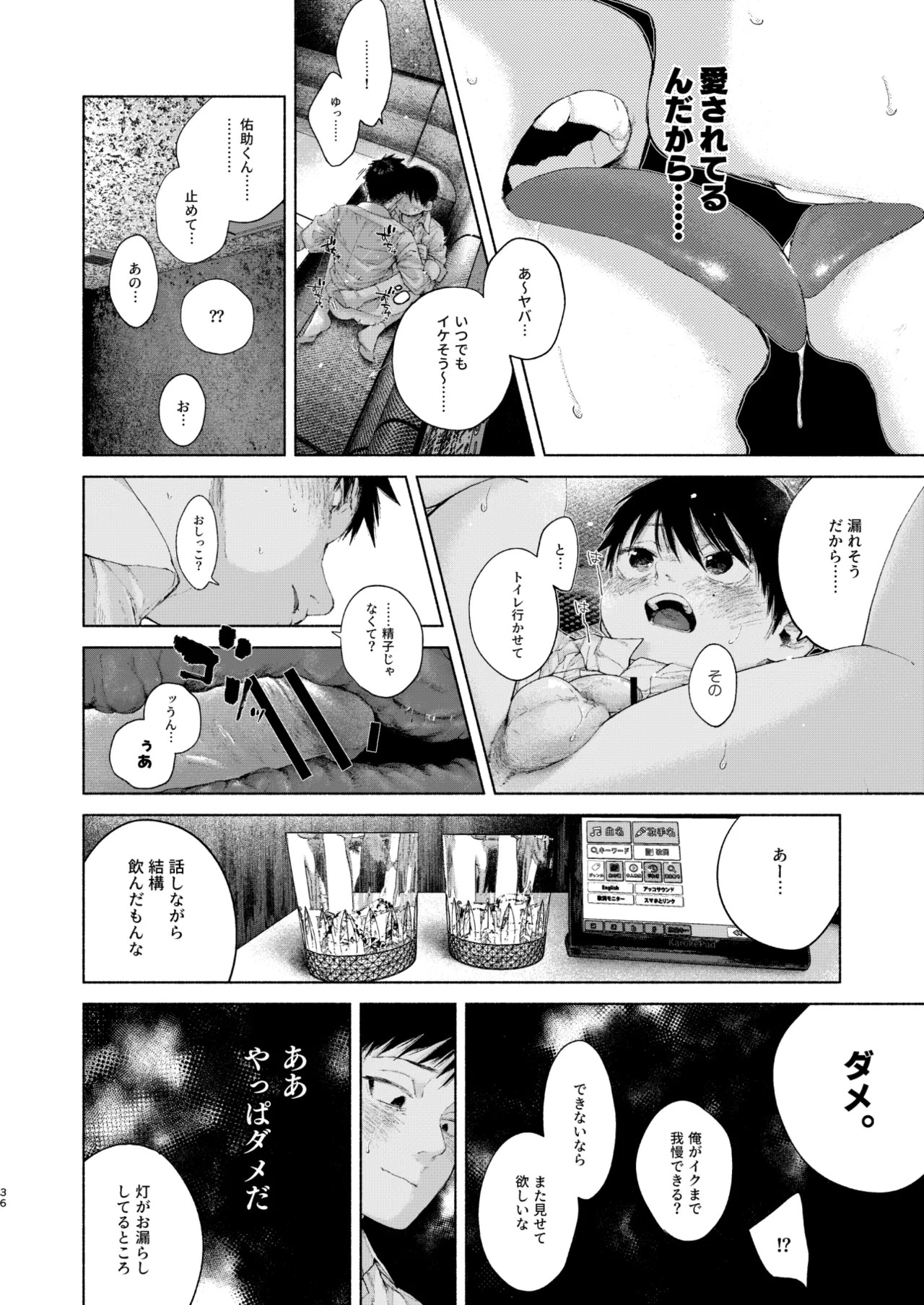 Page 36