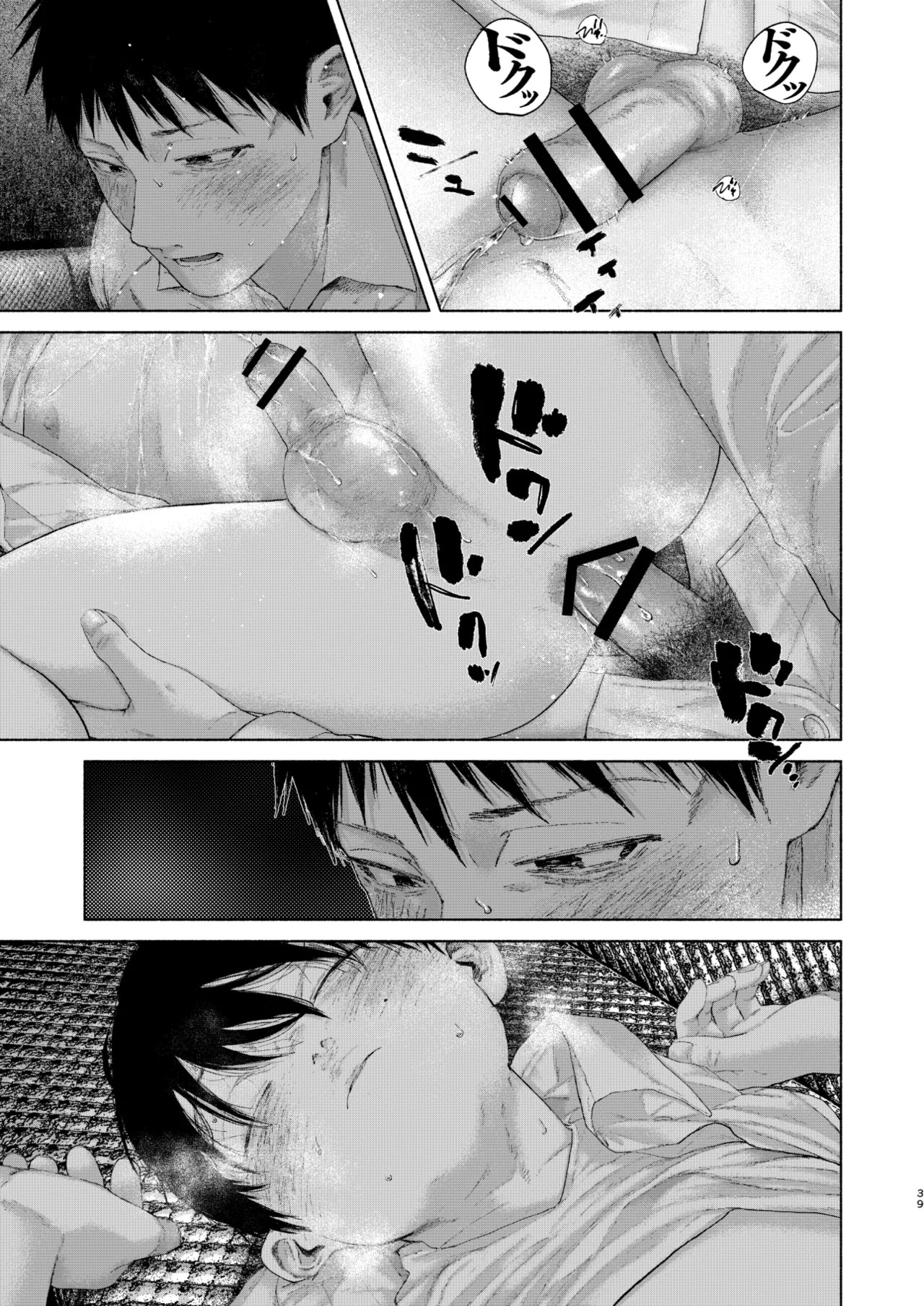 Page 39