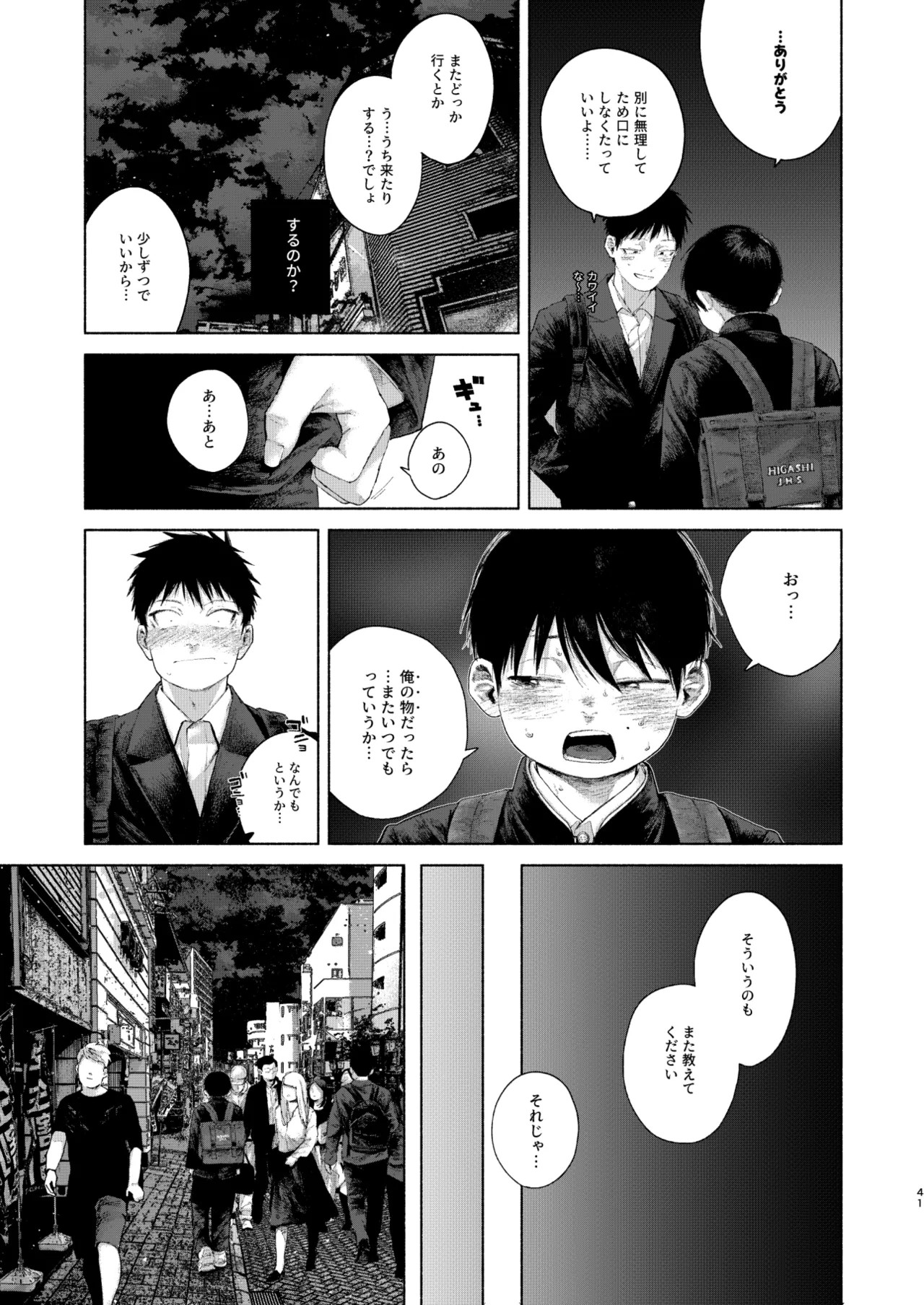 Page 41