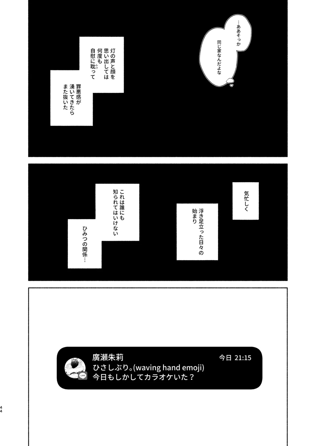 Page 44