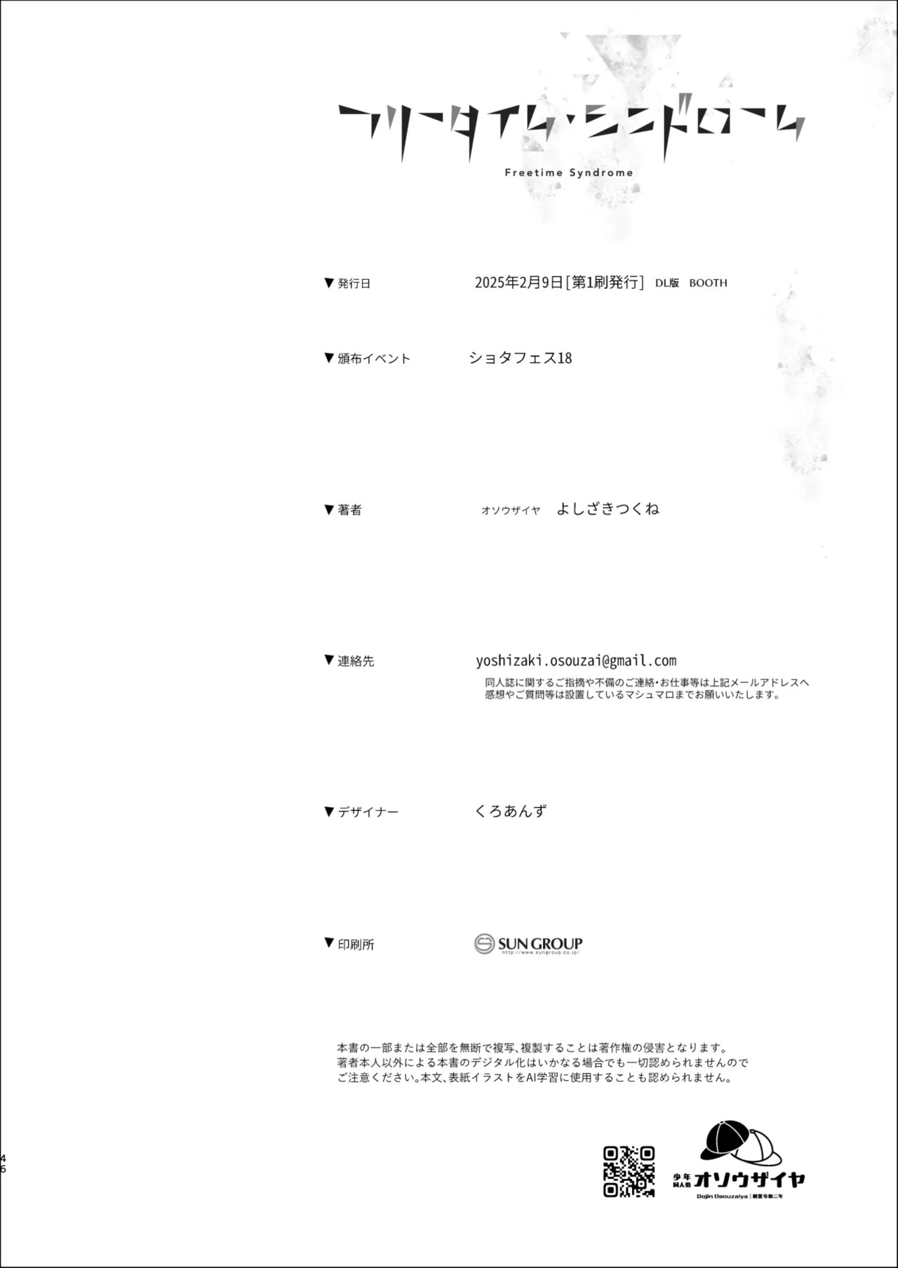 Page 46