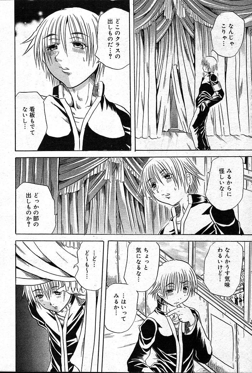 Page 145