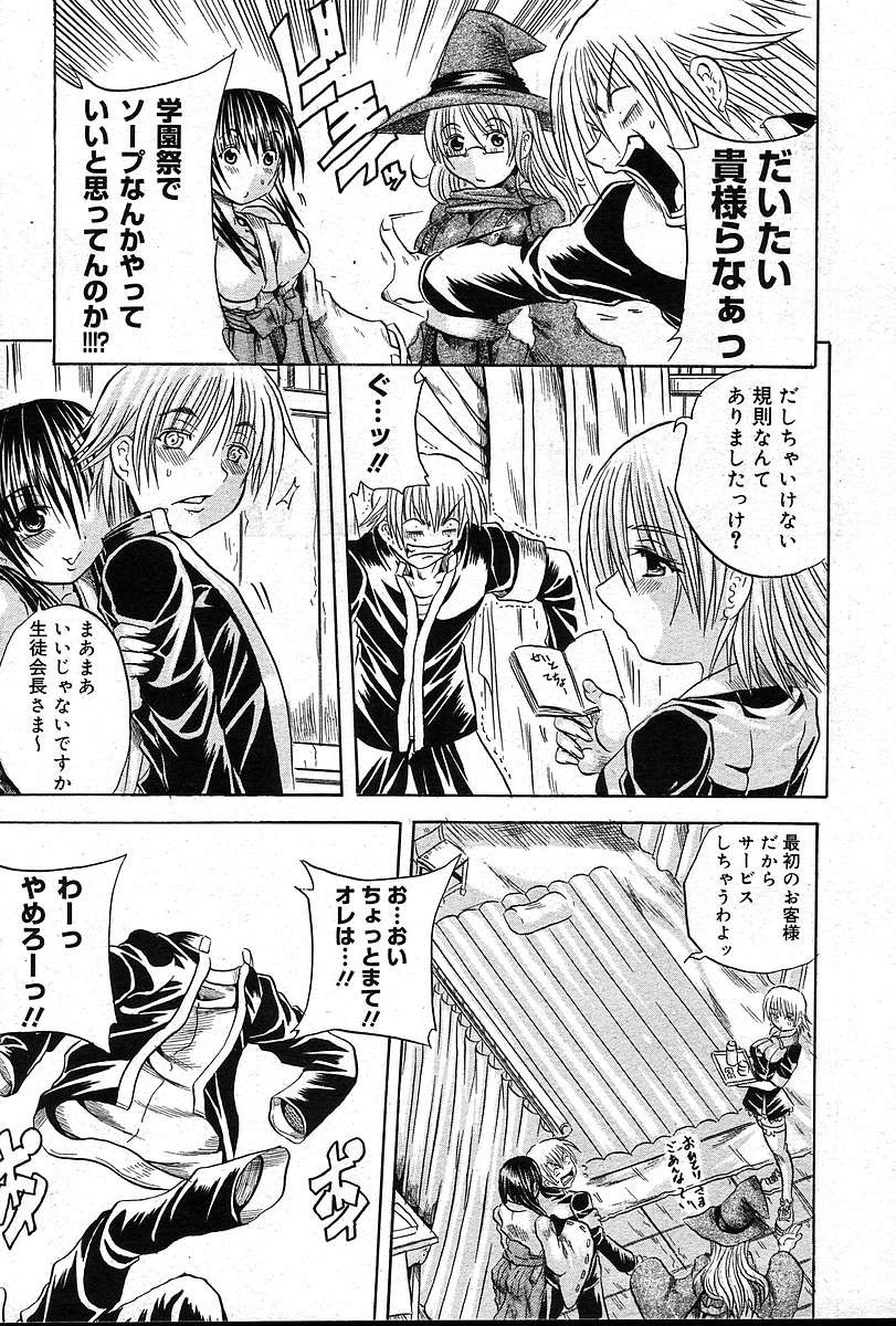 Page 148