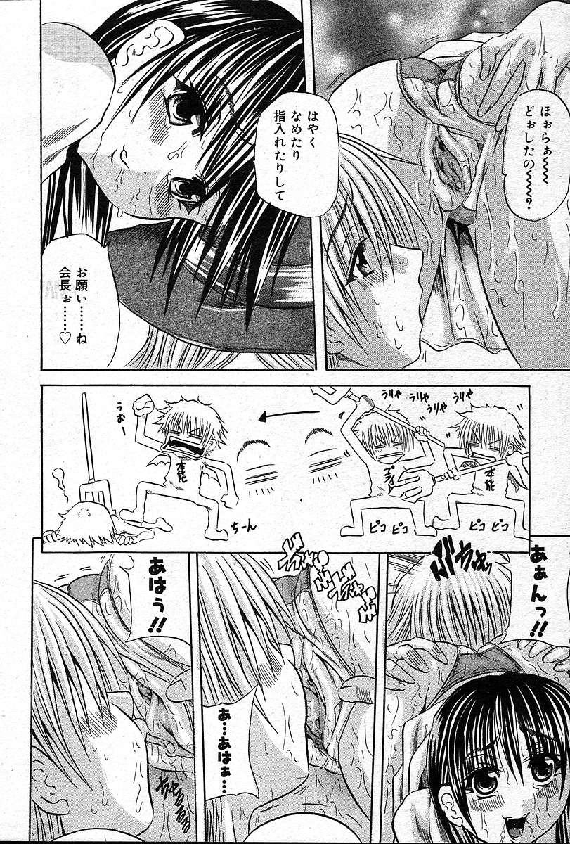 Page 153