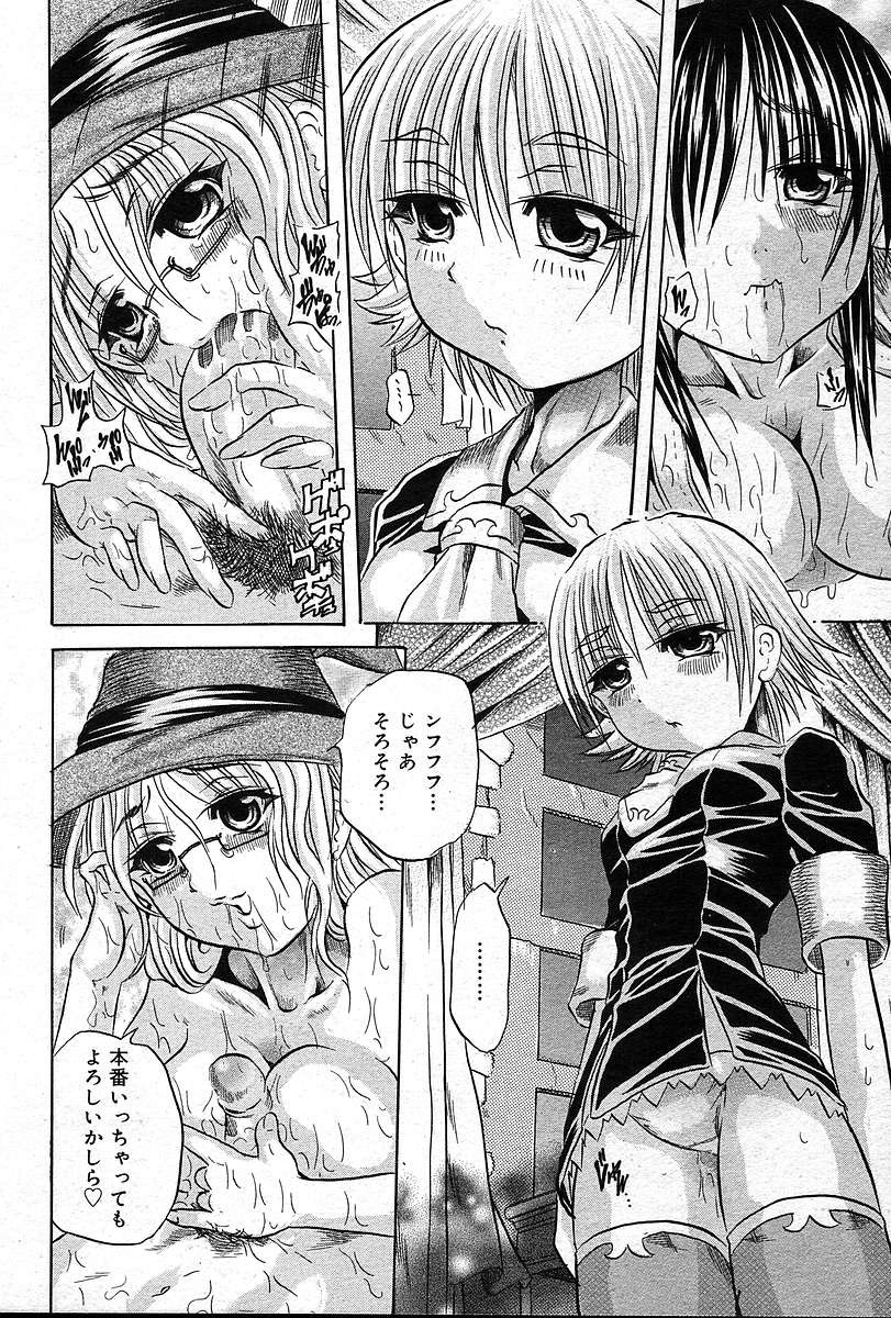 Page 155