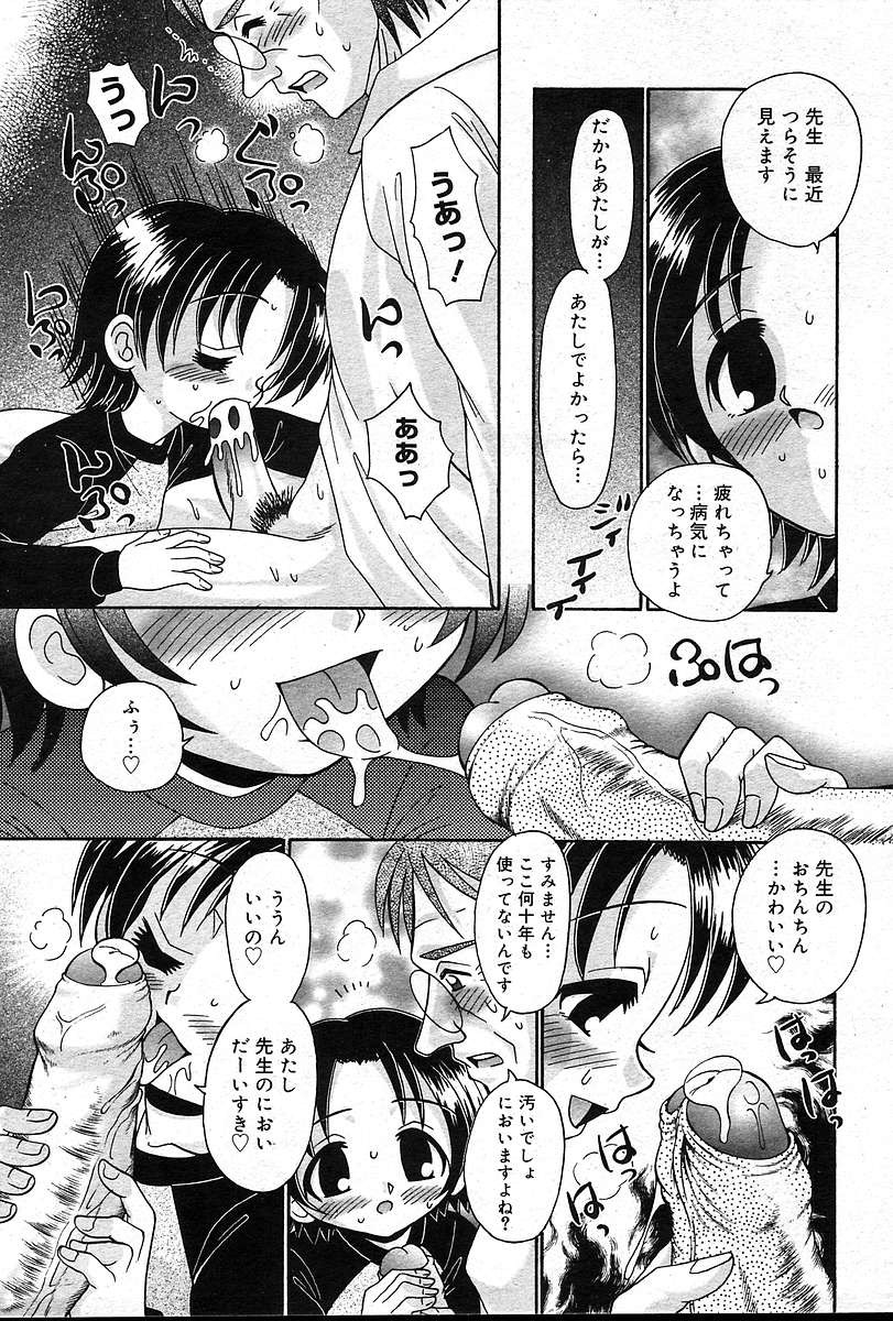 Page 176