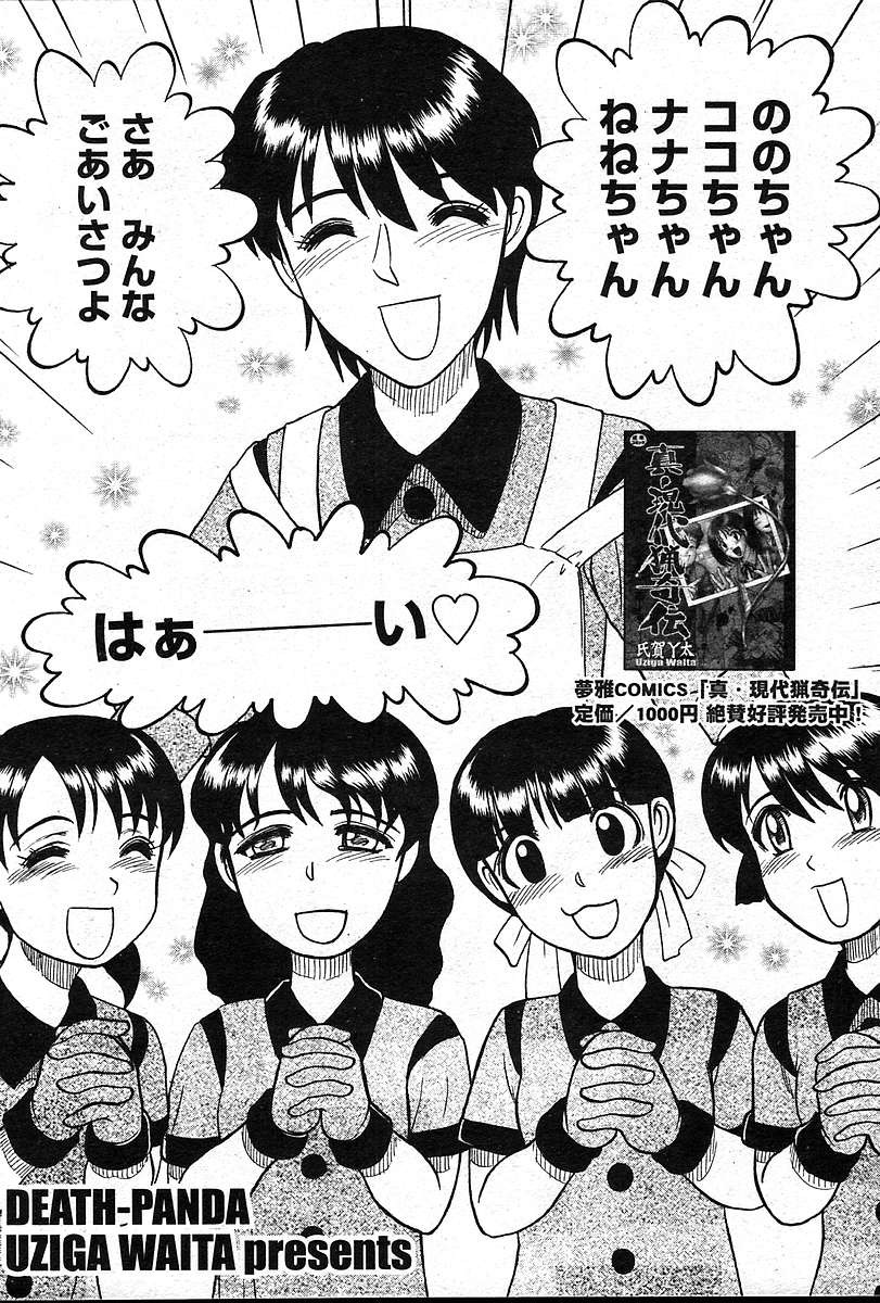 Page 182