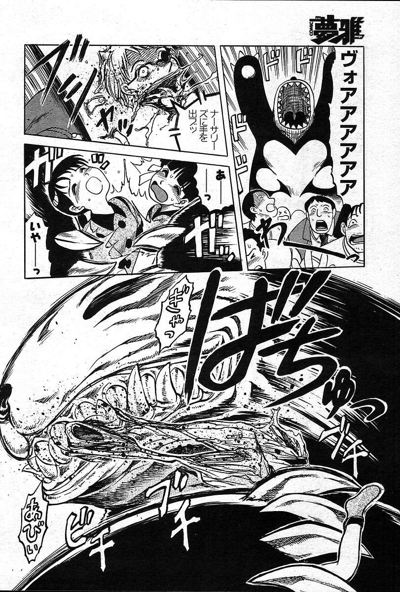 Page 187