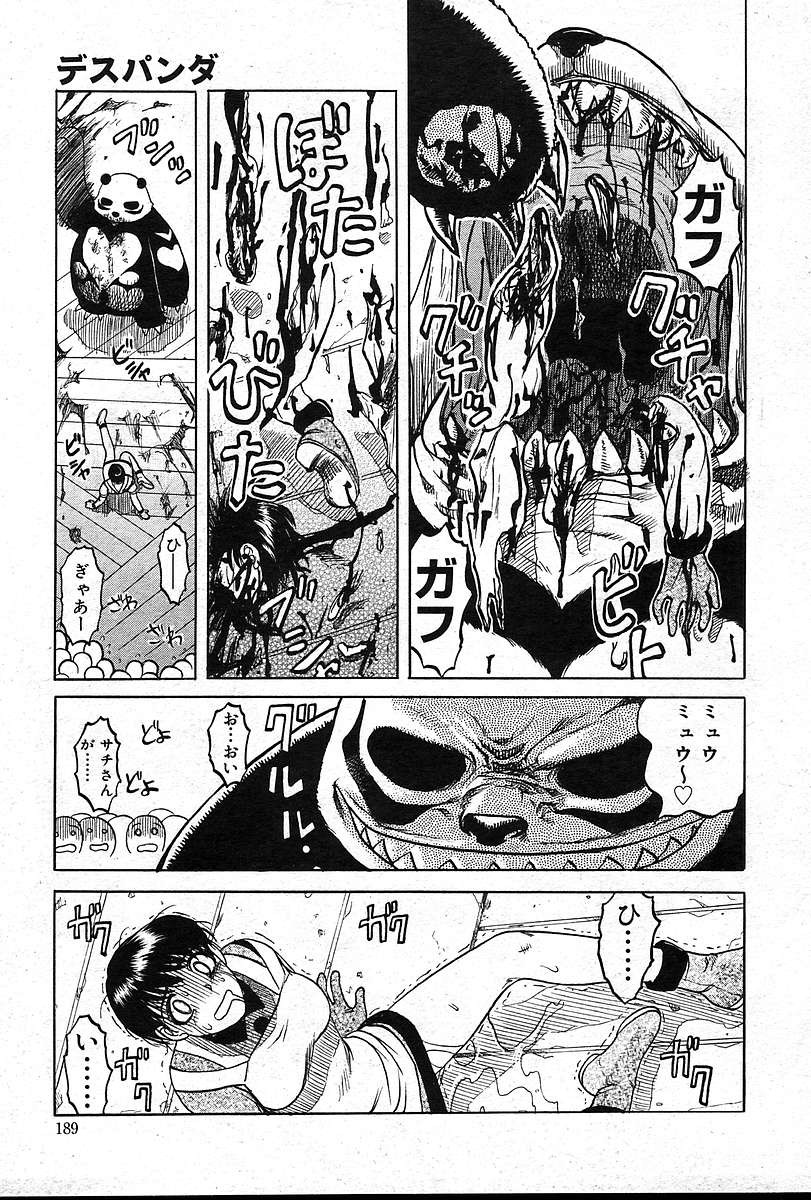 Page 188