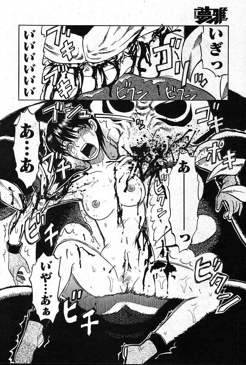 Page 191