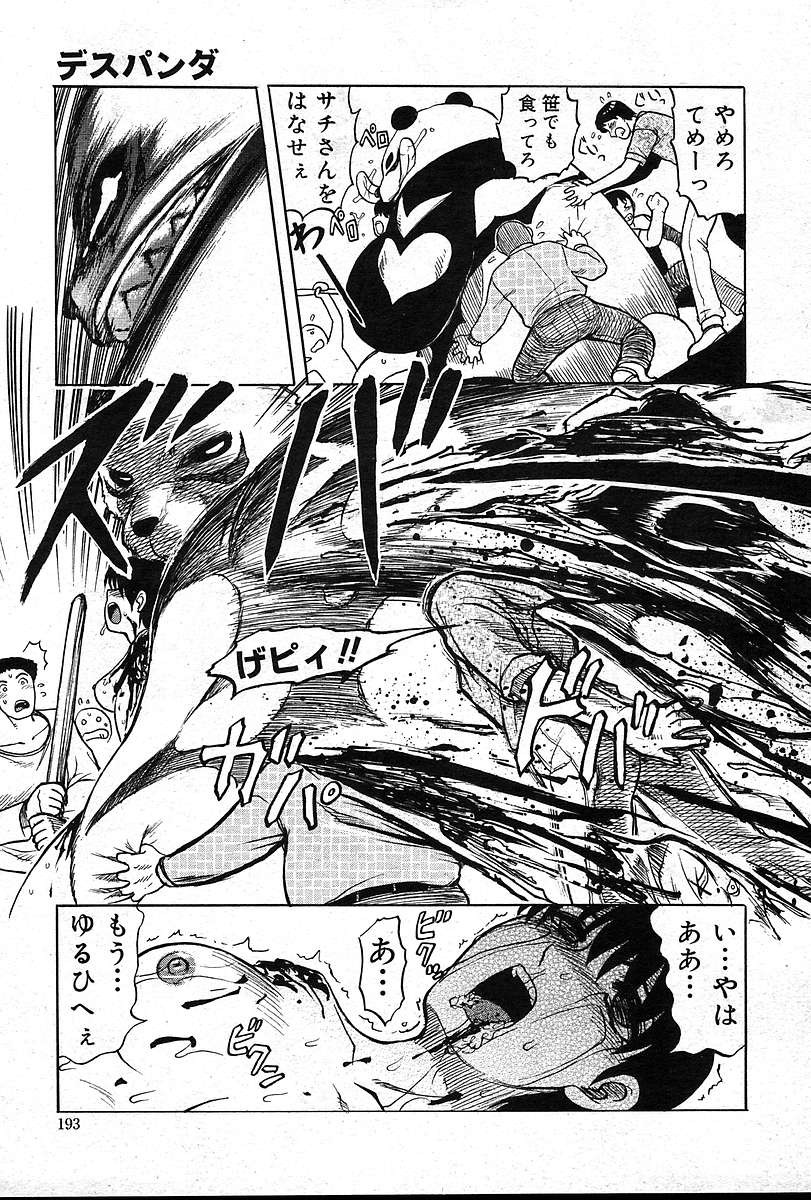 Page 192