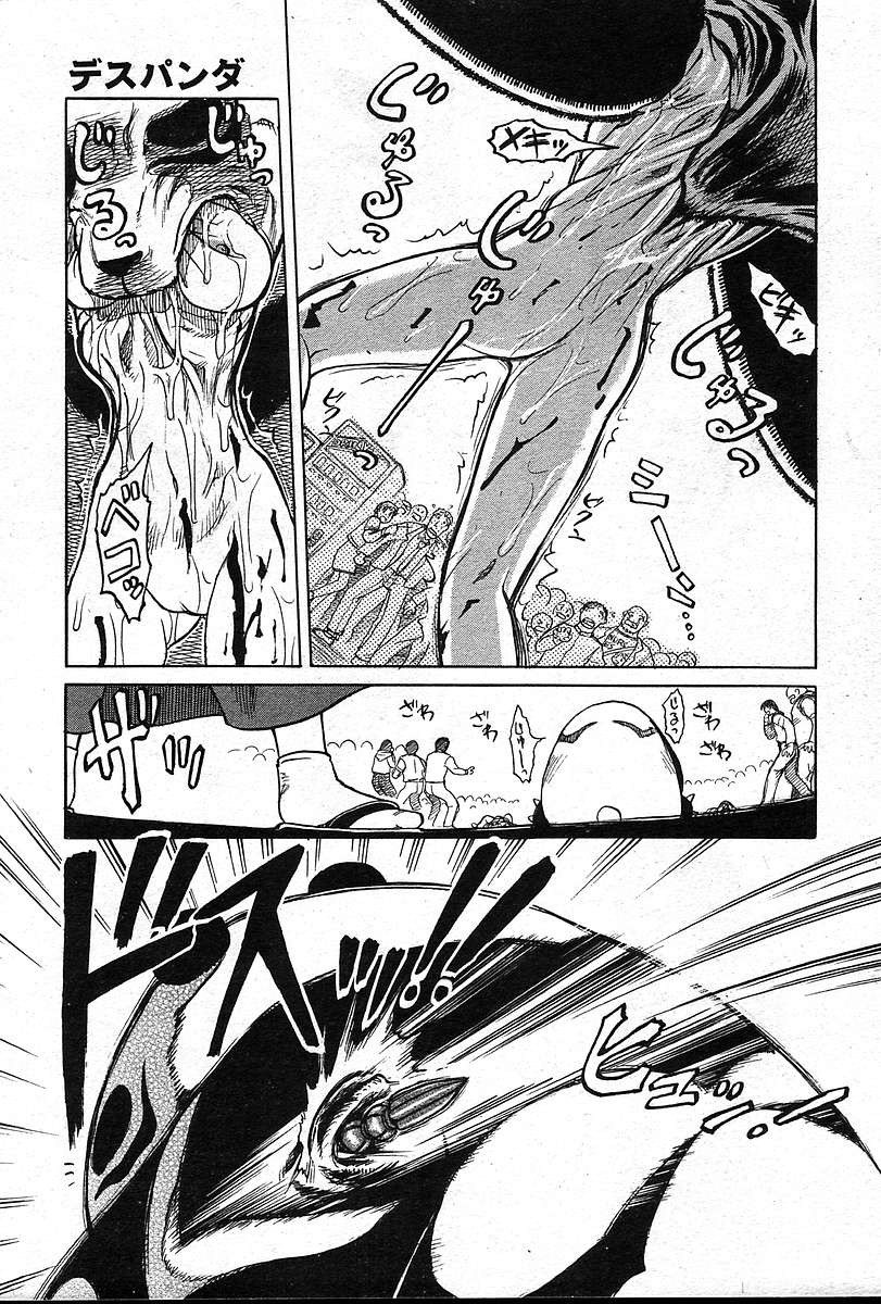 Page 194