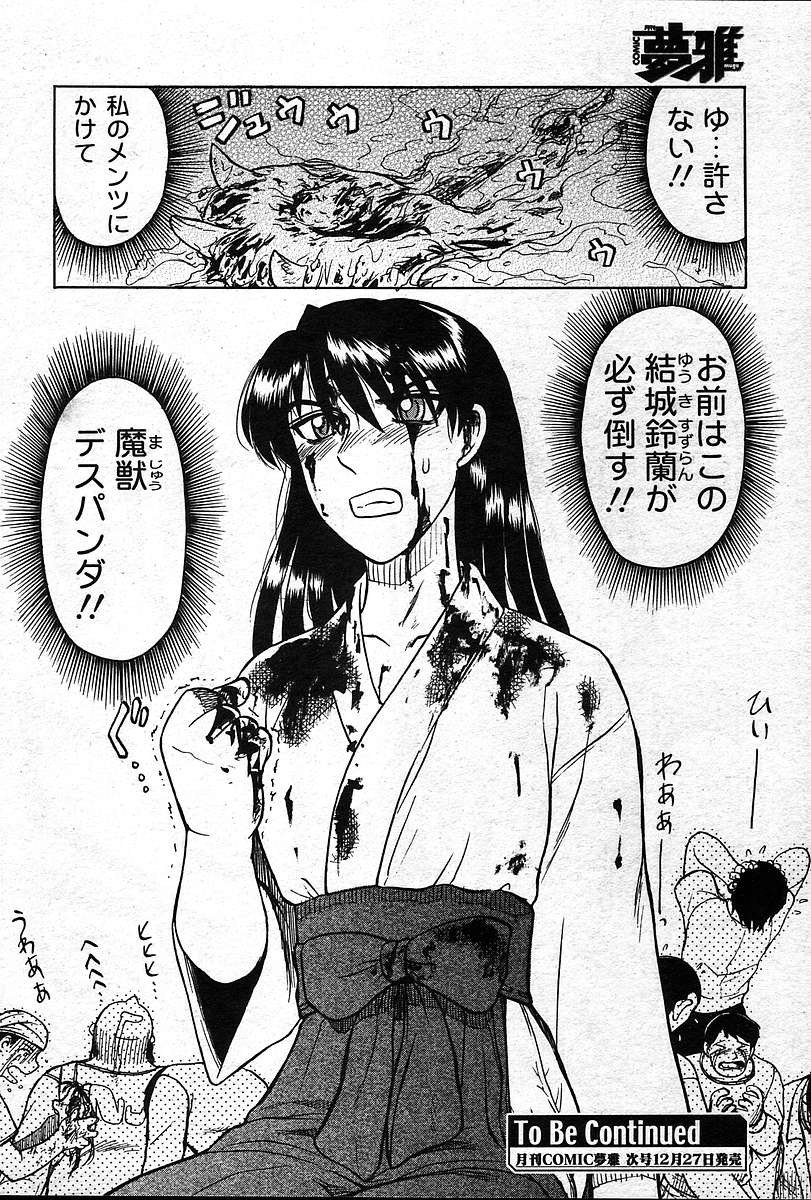 Page 199