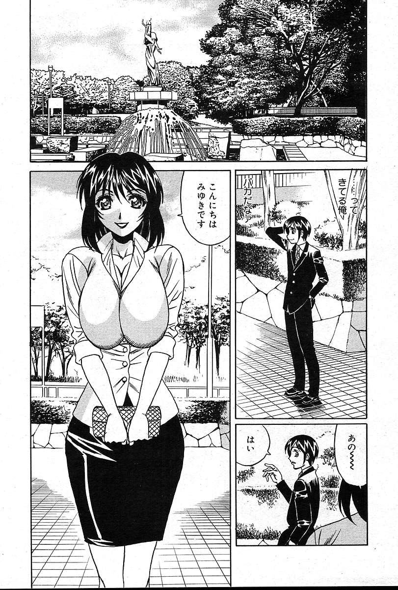 Page 208