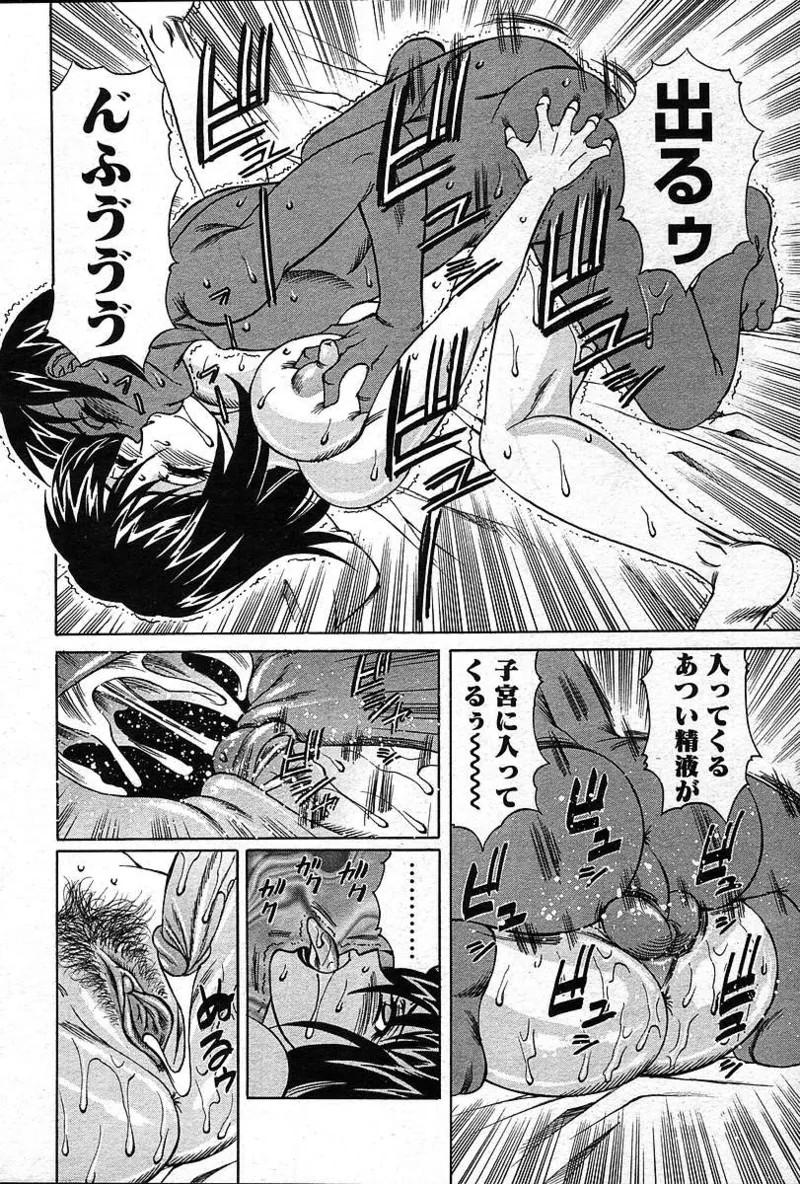 Page 215