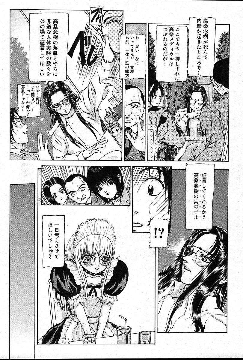 Page 226