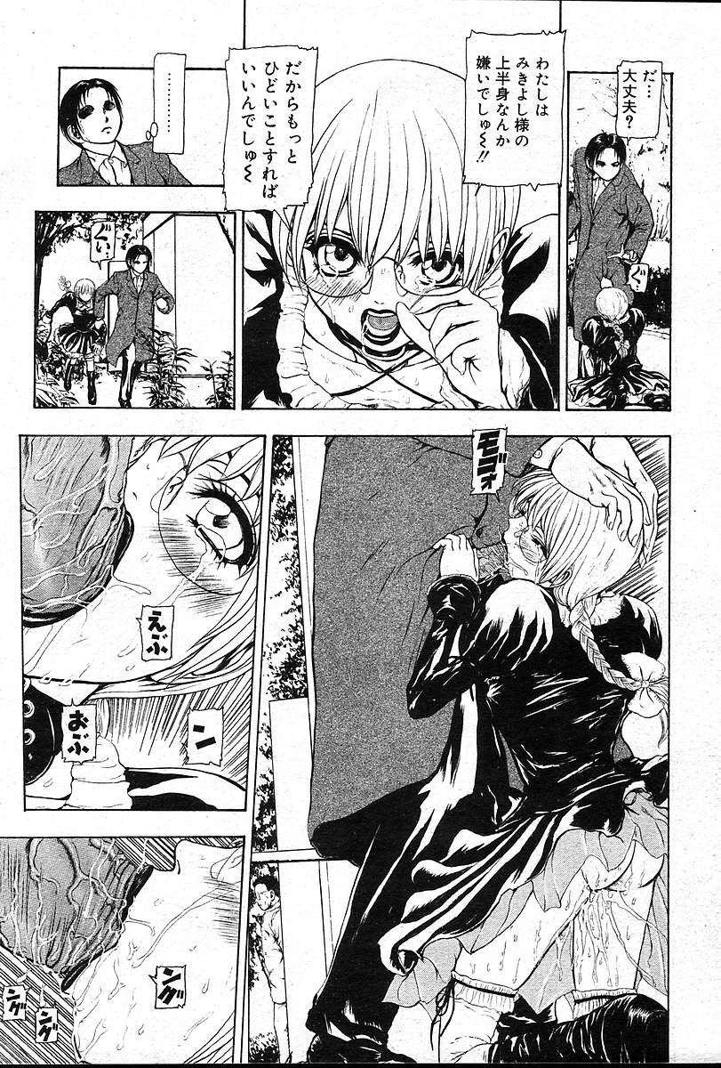 Page 230