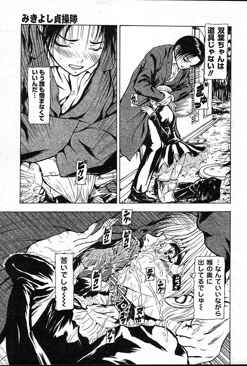 Page 234