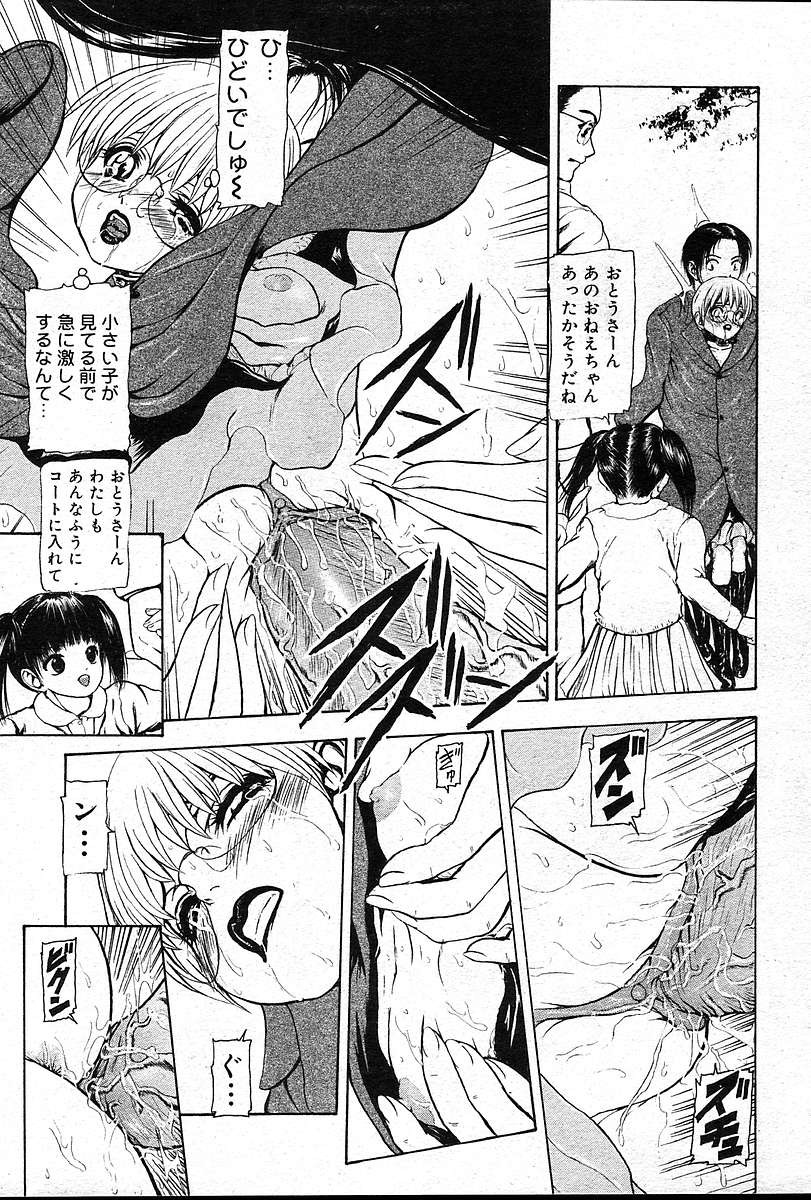 Page 238