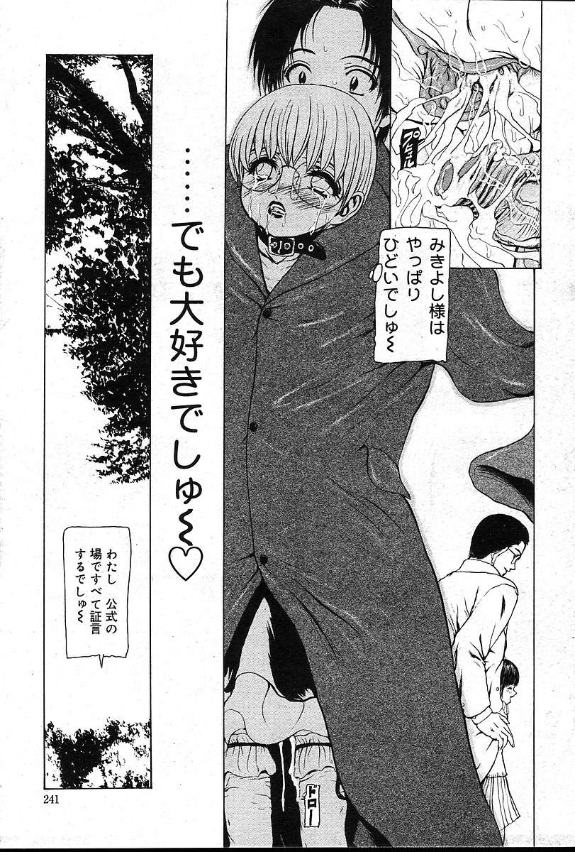 Page 240