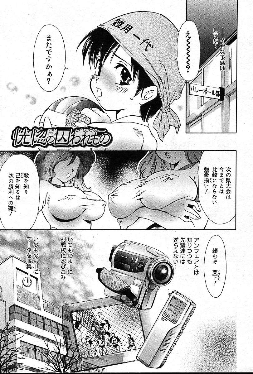 Page 244