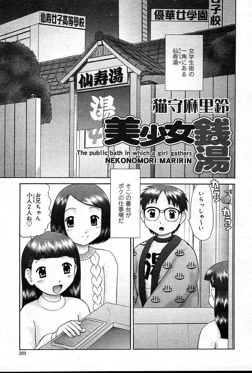 Page 268