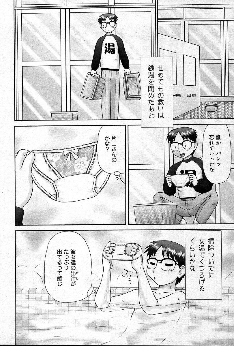 Page 271