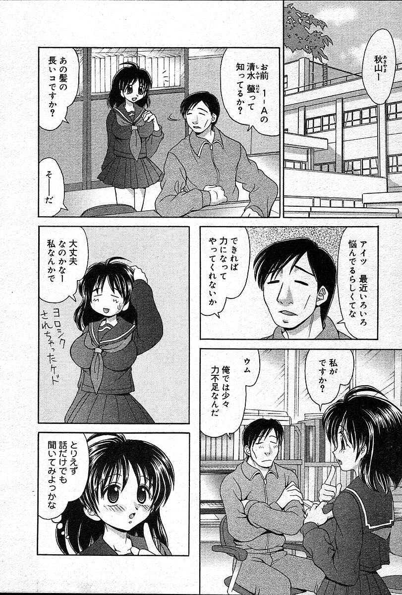 Page 289