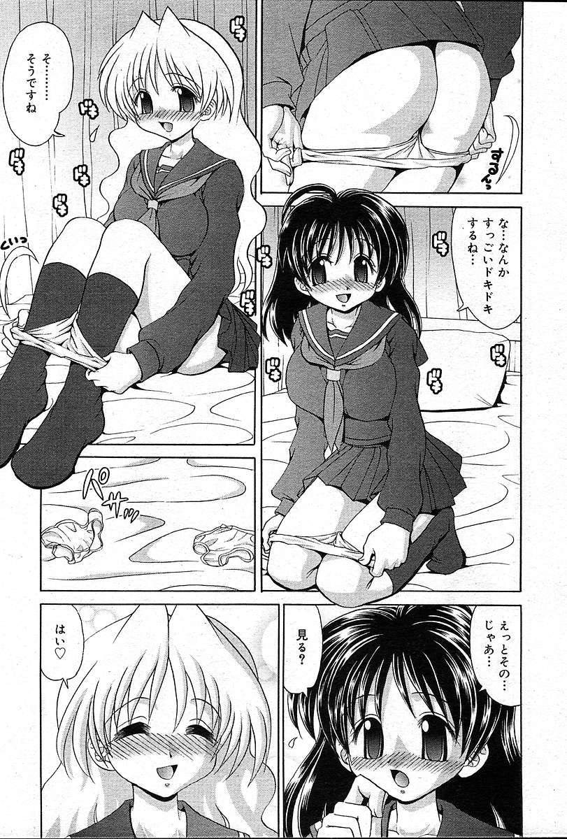 Page 292