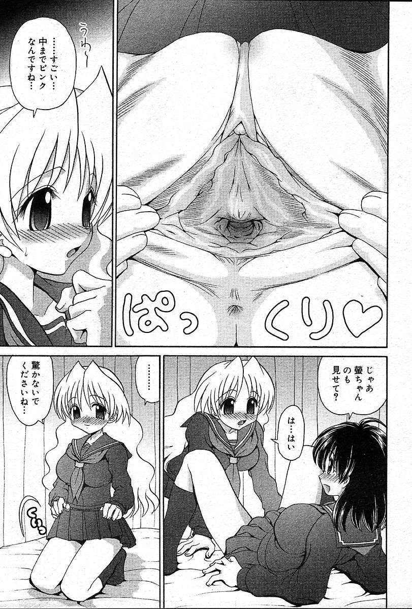 Page 294