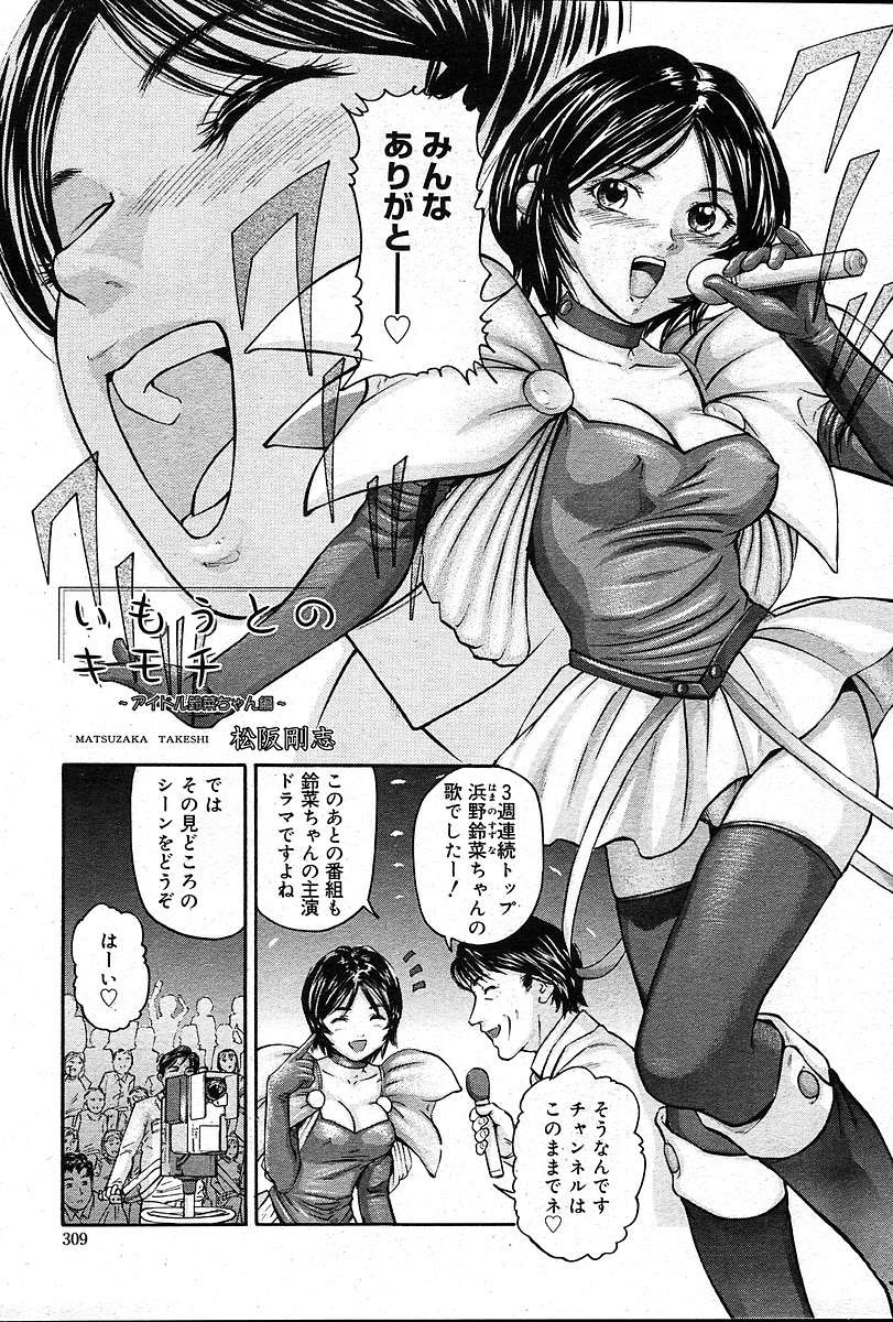 Page 308