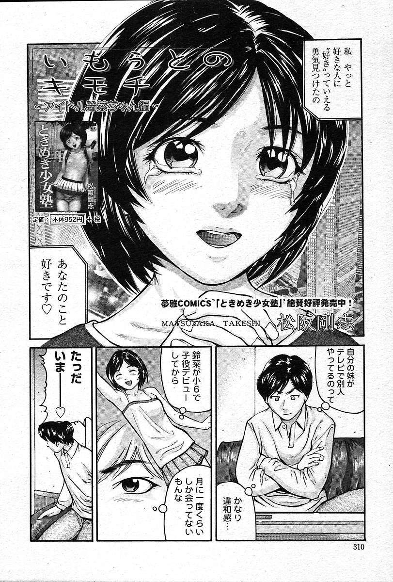 Page 309