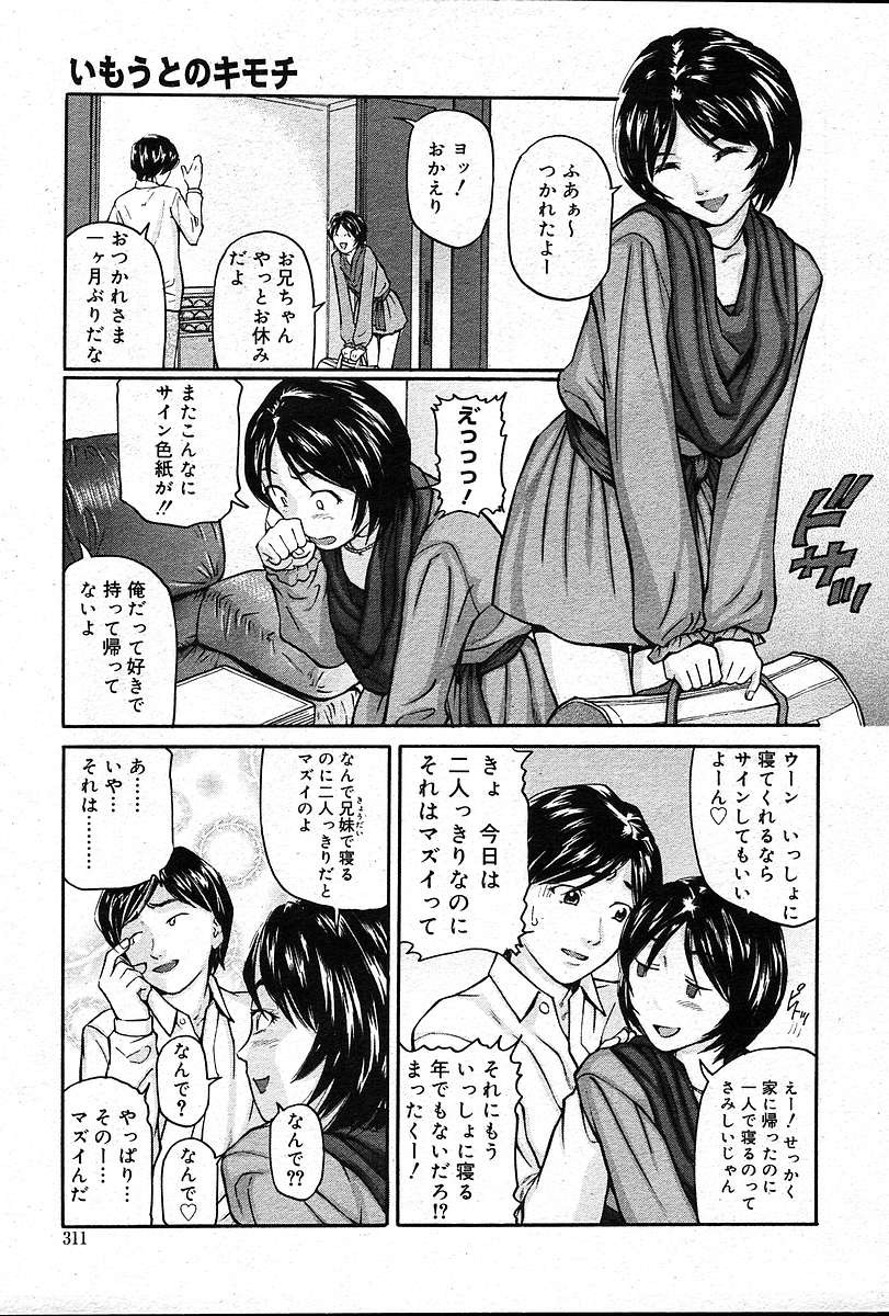 Page 310