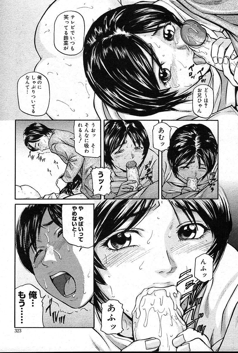 Page 322