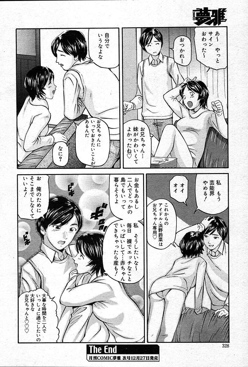 Page 327