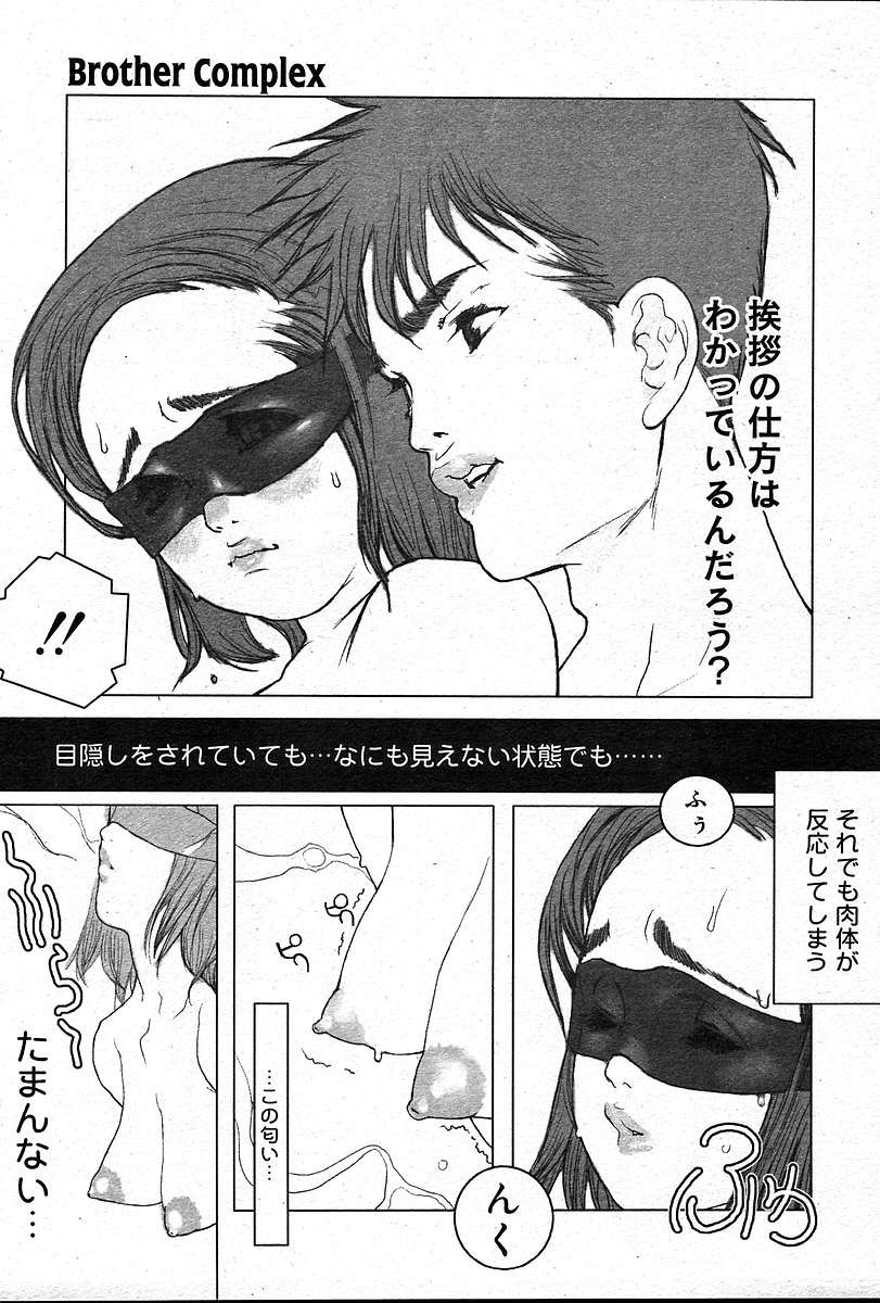 Page 330