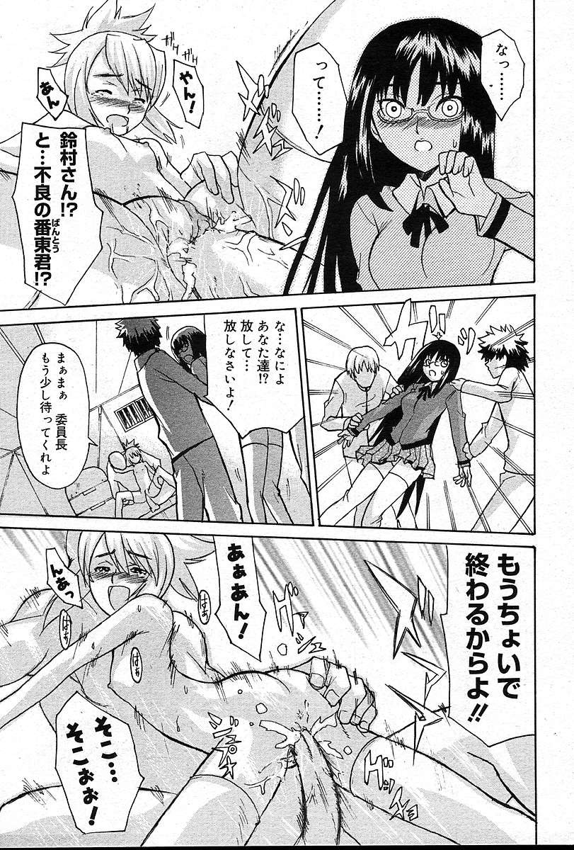 Page 352