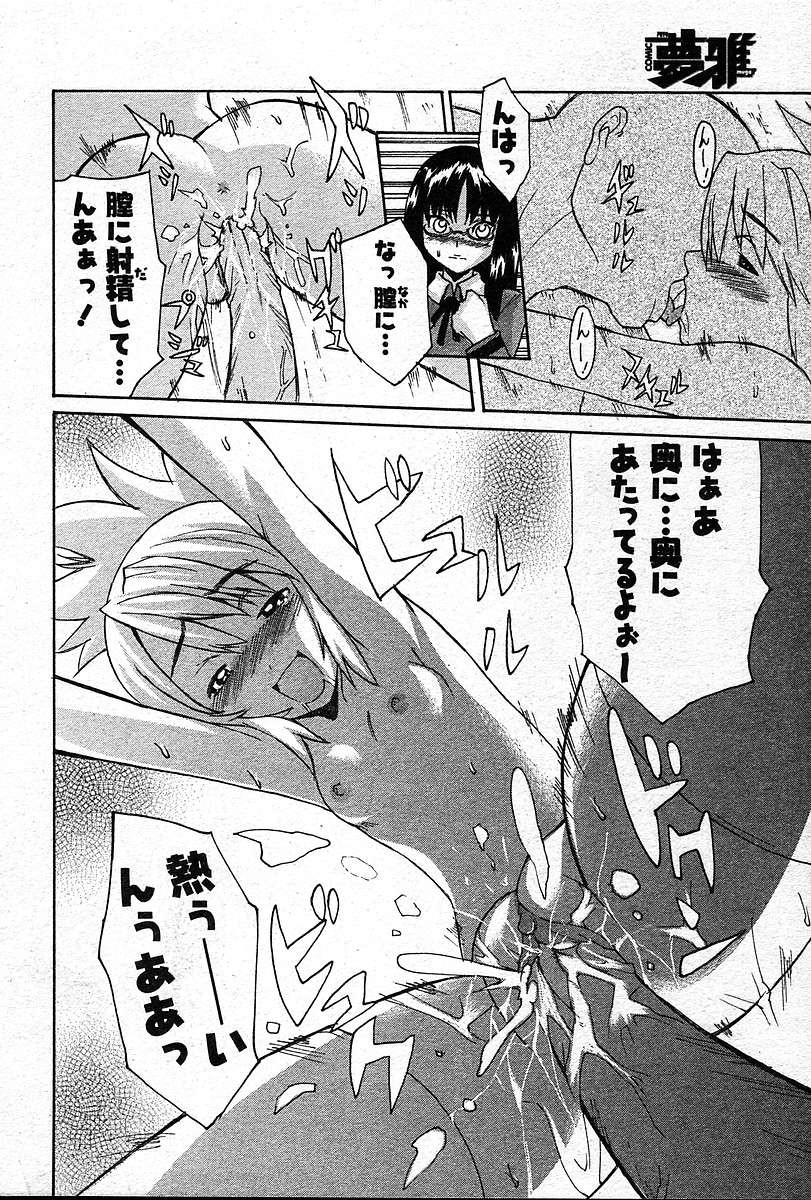 Page 353