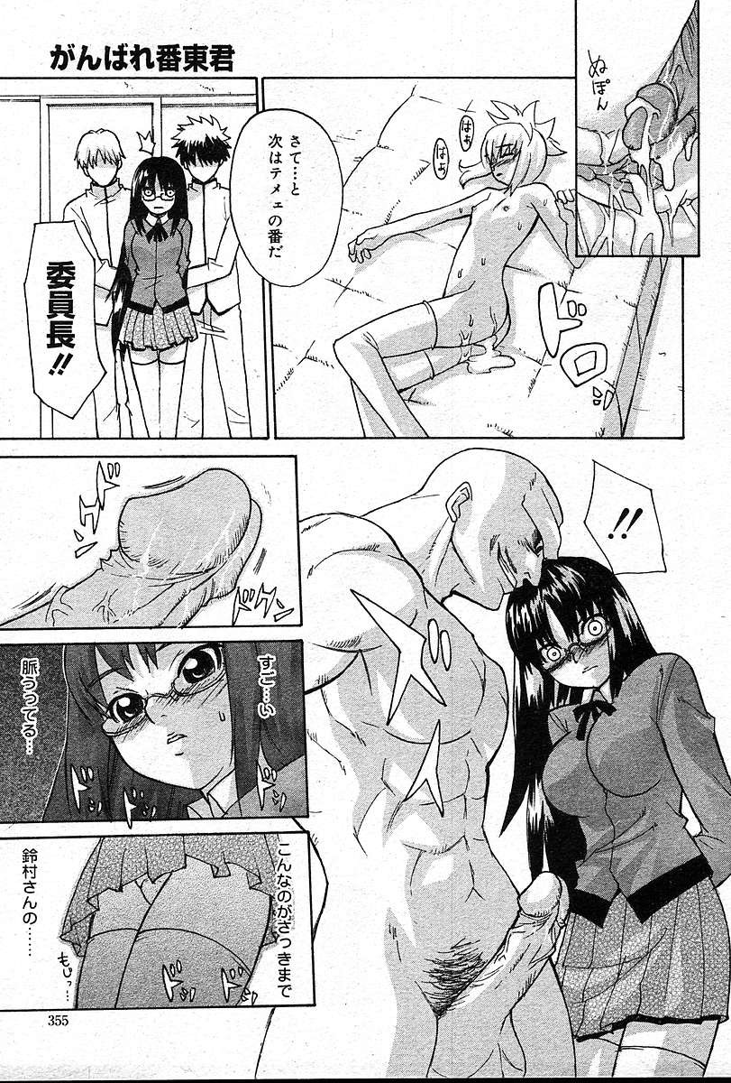 Page 354