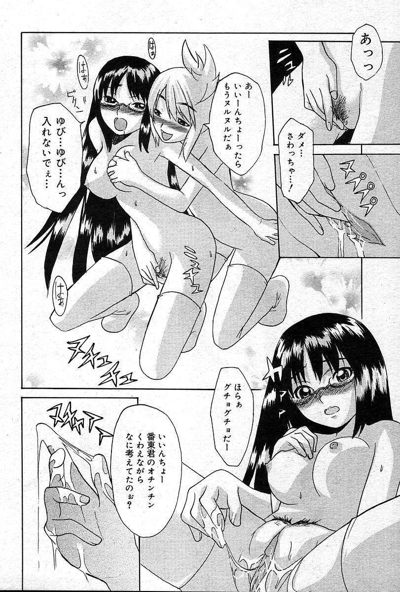 Page 359