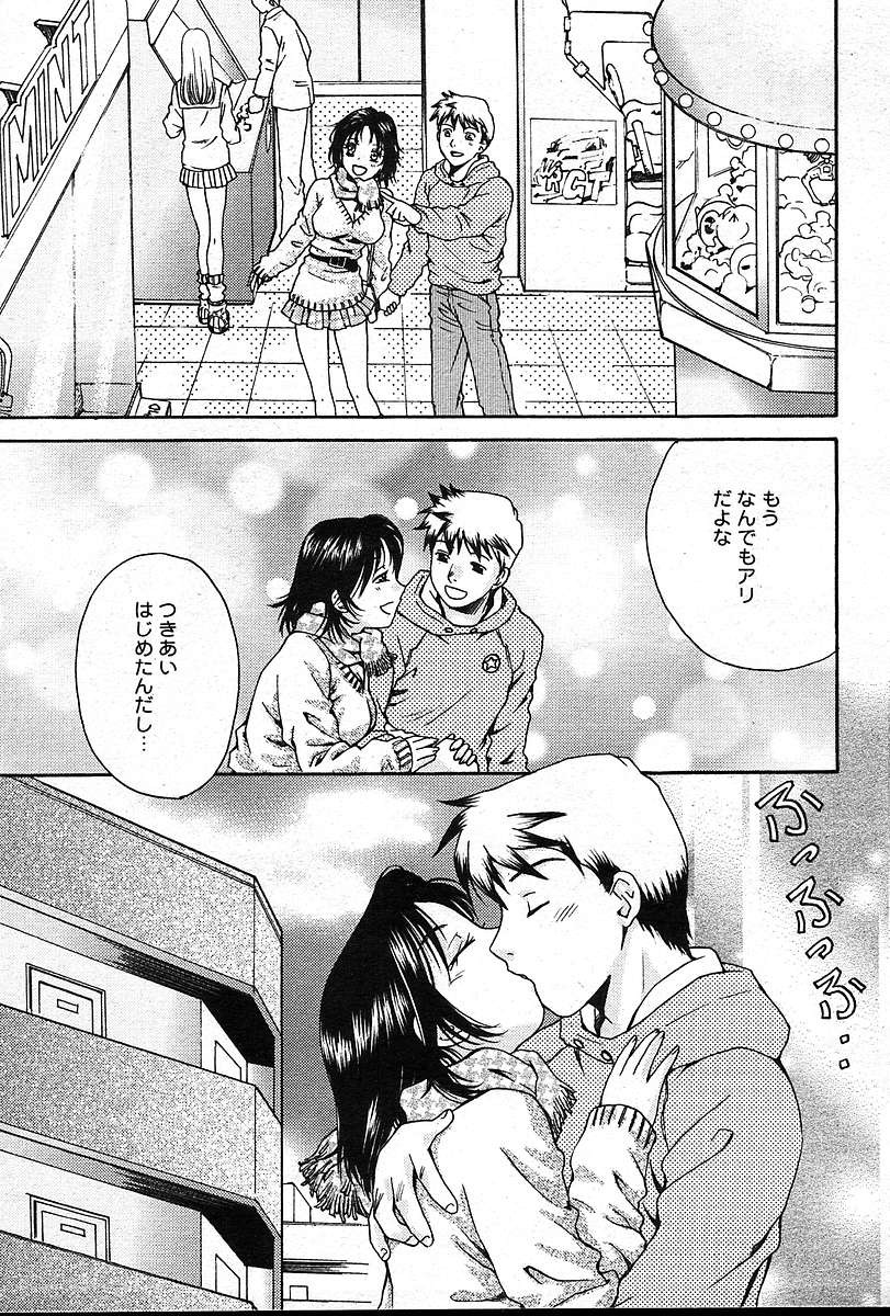 Page 374