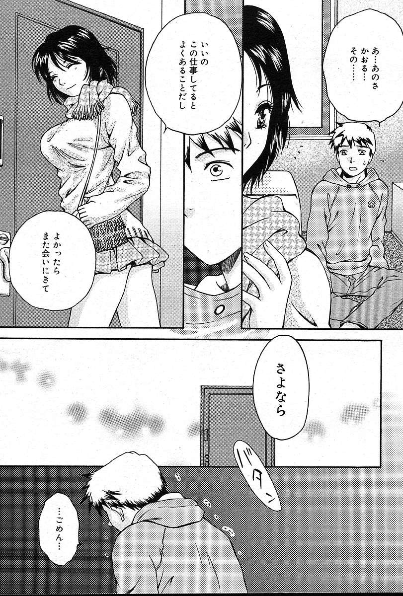 Page 386