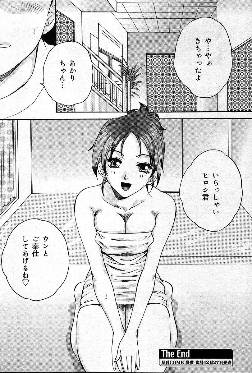 Page 387