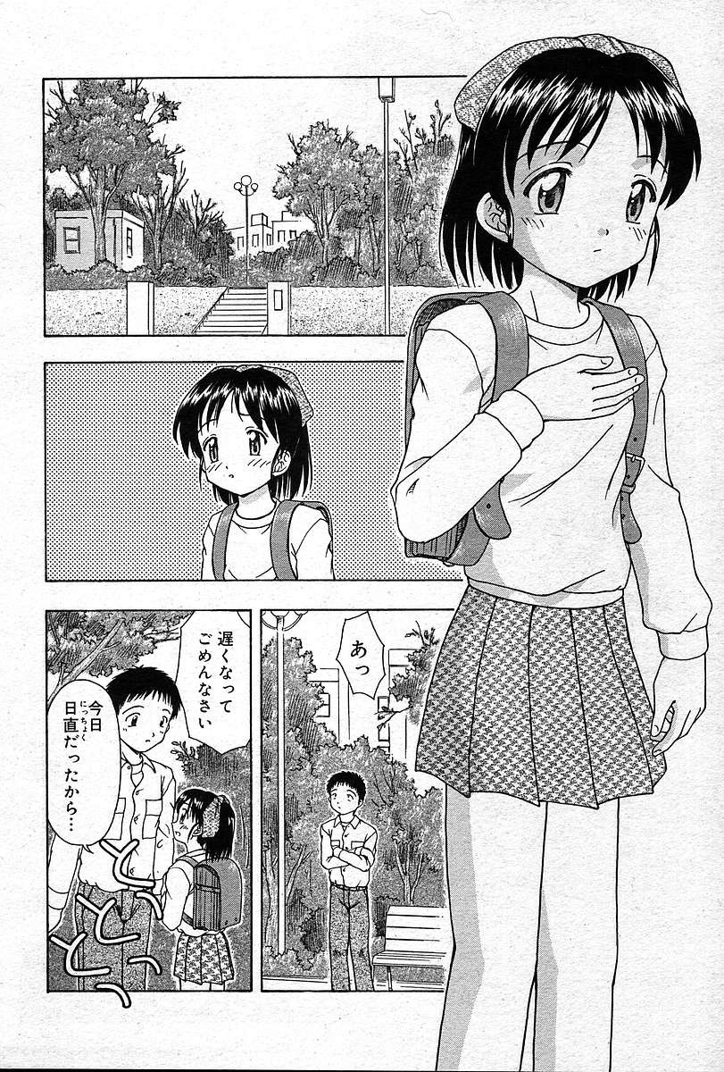 Page 391