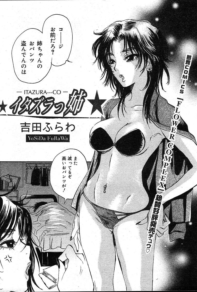 Page 410