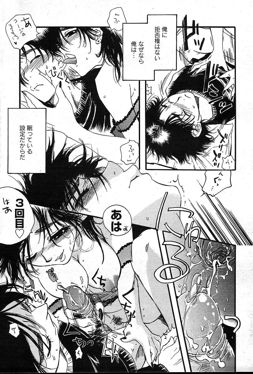Page 428