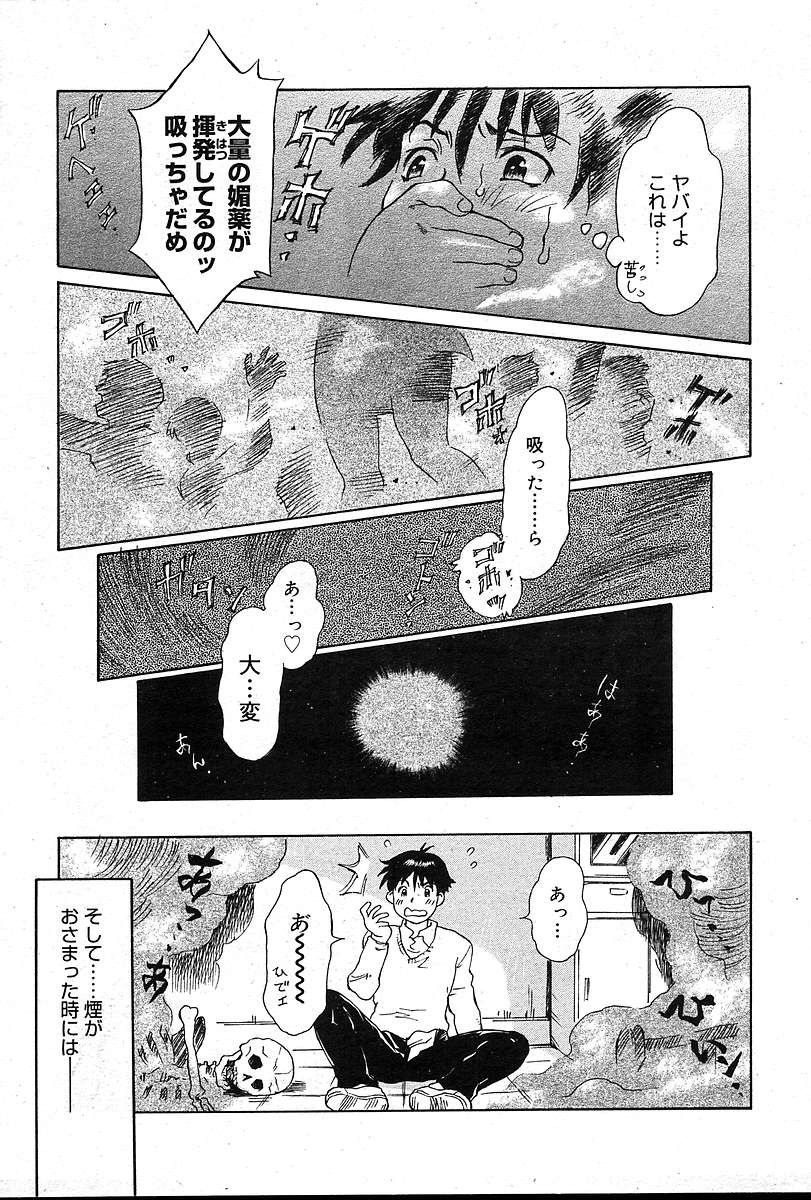 Page 436