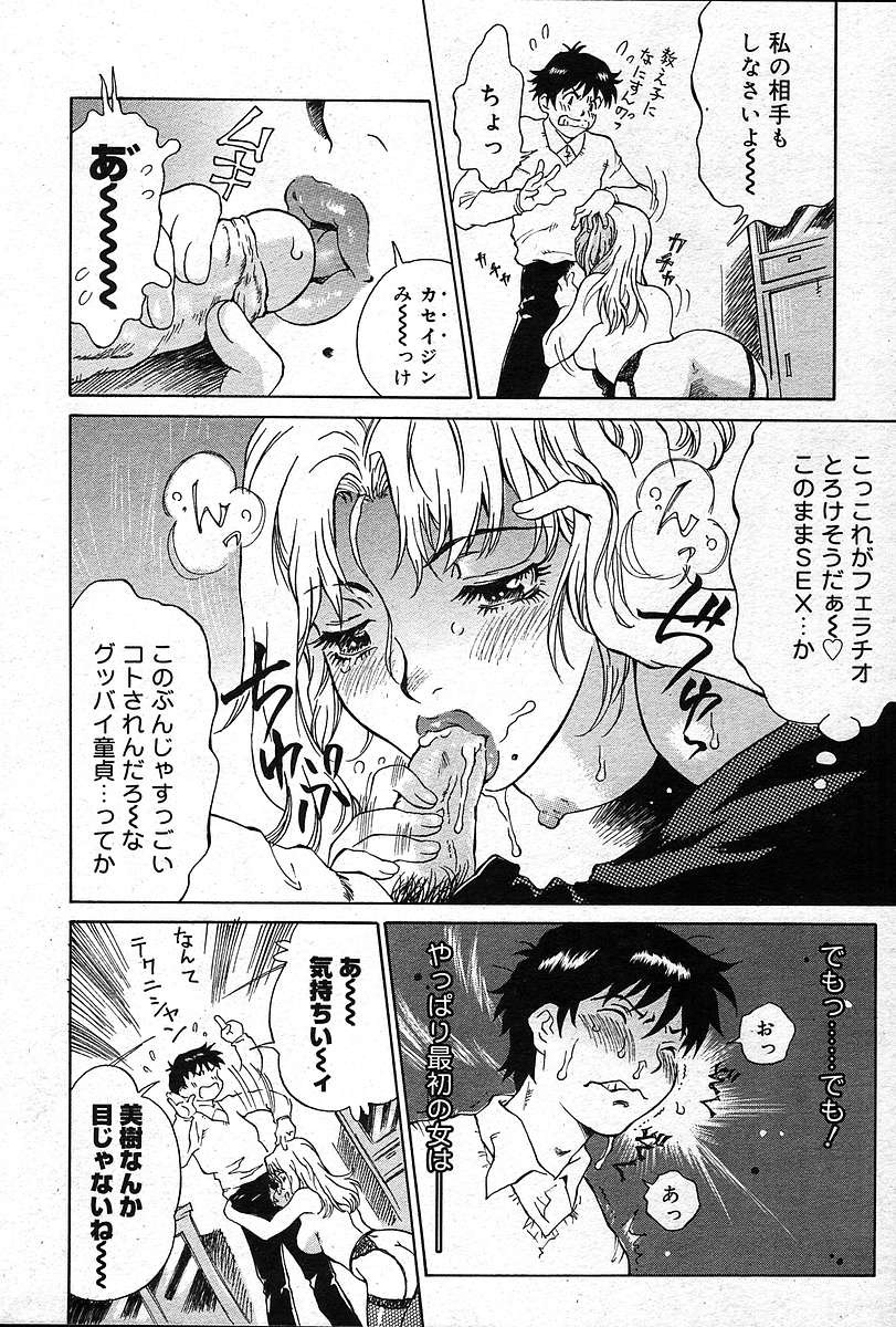 Page 439