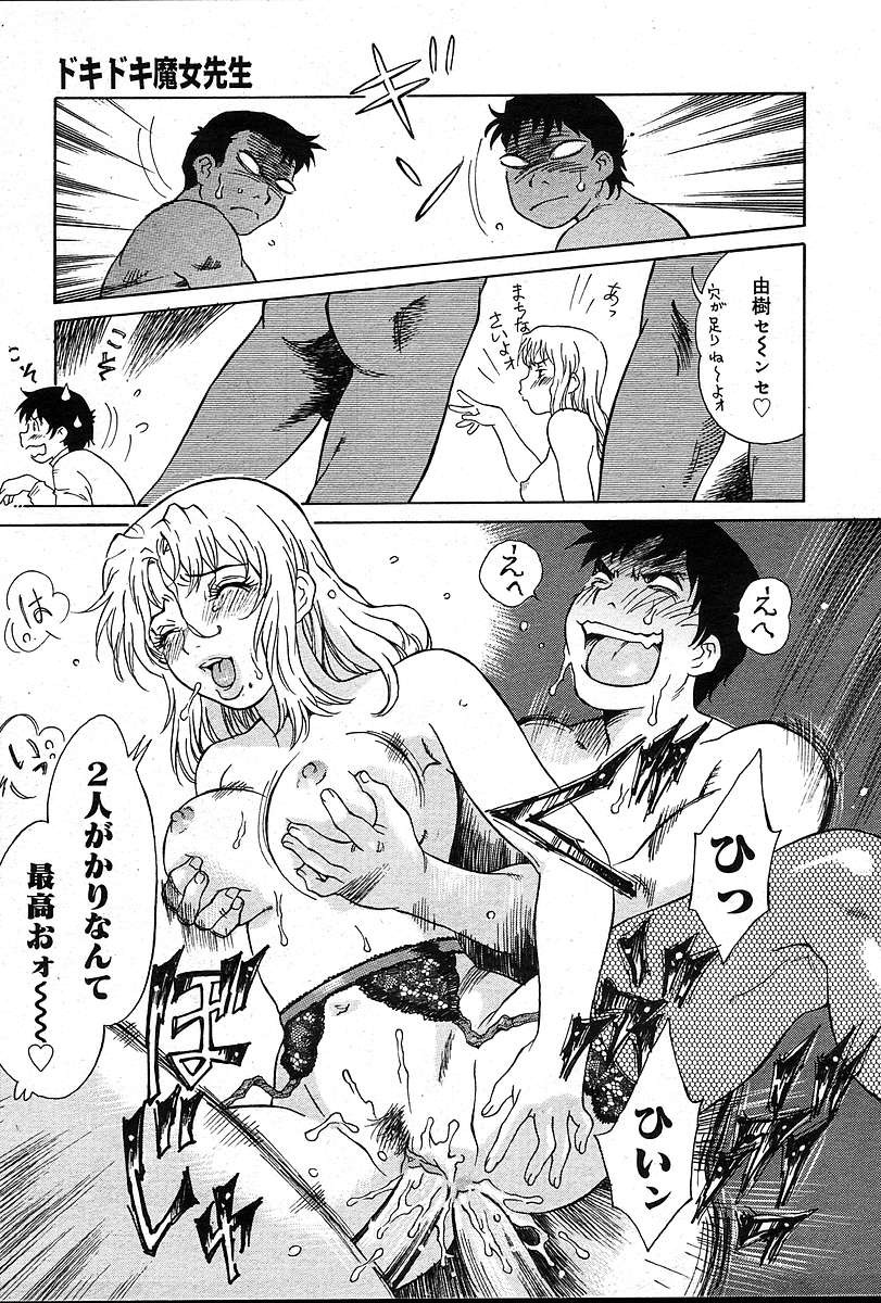 Page 440