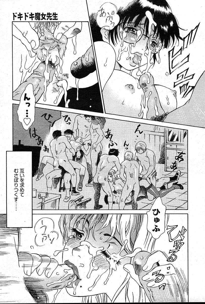 Page 442